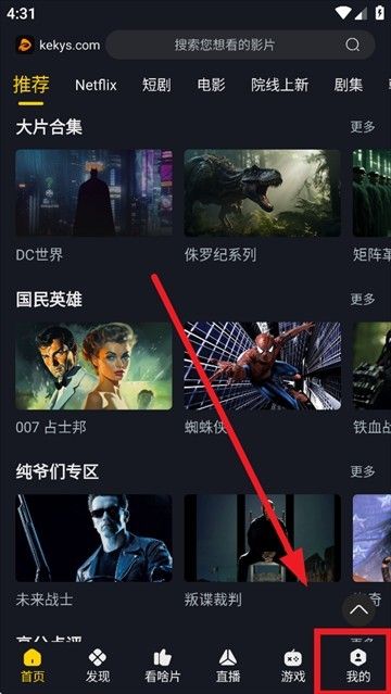 可可影视最新版