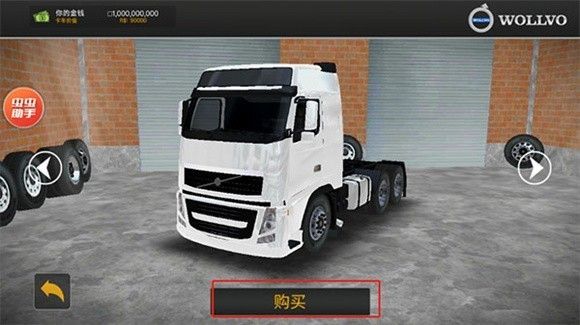 巴西卡车模拟器菜单版