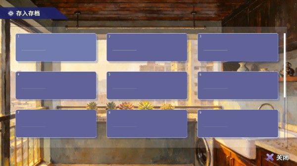 盲心伪装的幻想