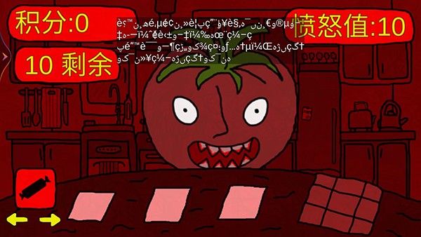 番茄先生柠檬小姐恐怖游戏