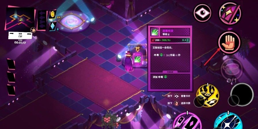 卡牌艾斯折相思内置菜单