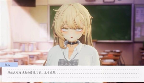 夏音公寓汉化版最新版本