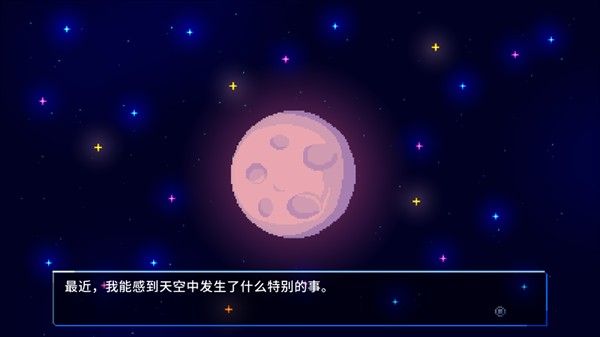 午夜幻想曲Night Reverie