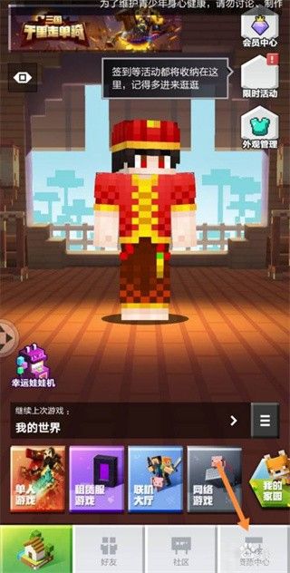 苦力怕论坛(我的世界)