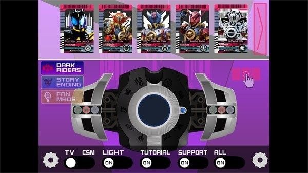 假面骑士黑暗帝骑模拟器1.1