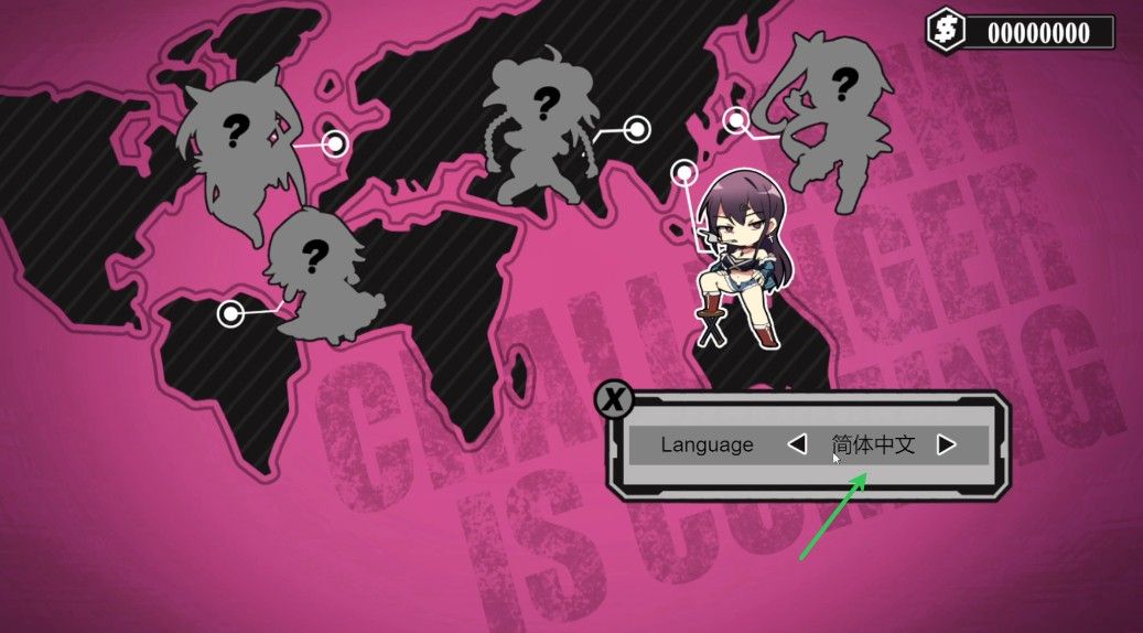 女拳主义fist手机版