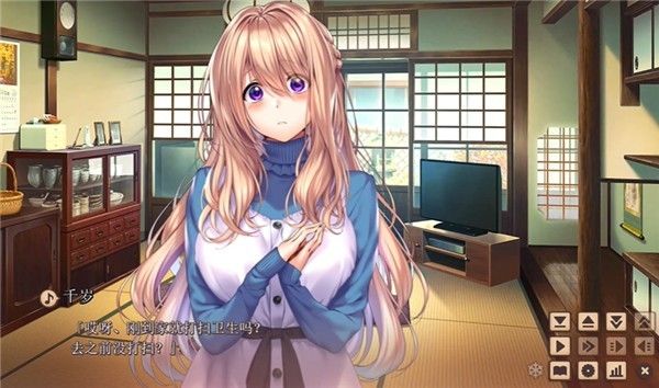 甜蜜女友2冷狐版直装