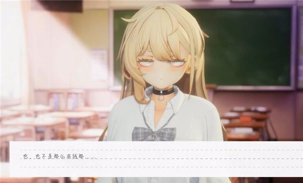 夏音公寓汉化版最新版本