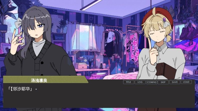 偏心四重奏手机版