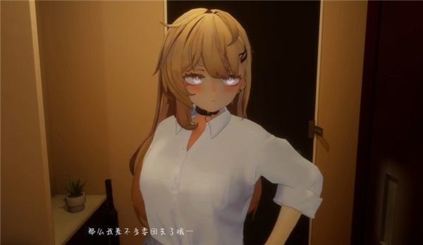 夏音公寓汉化版最新版本