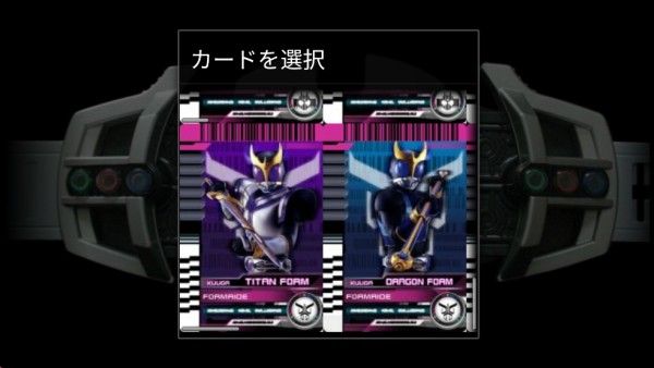 假面骑士黑暗帝骑模拟器1.1