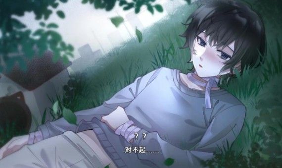 落暮余歌Song of Dusk