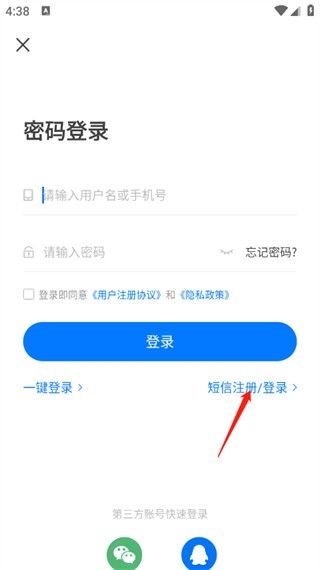 魔玩助手安装正版