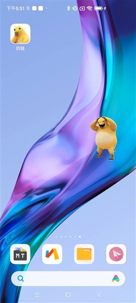 奶蛙桌宠最新版本