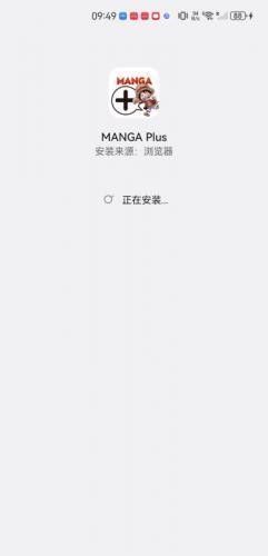 manga漫画官方版