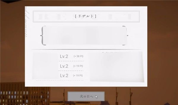 夏音公寓汉化版最新版本