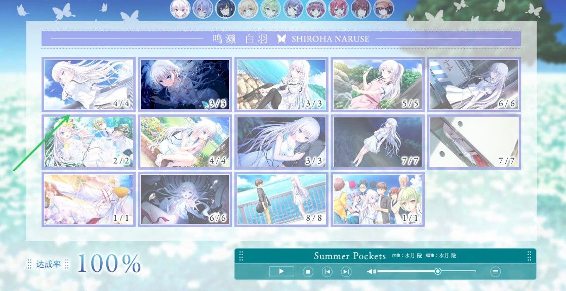 夏日口袋汉化安卓版