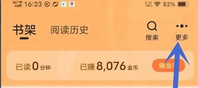 青橙小说旧版本