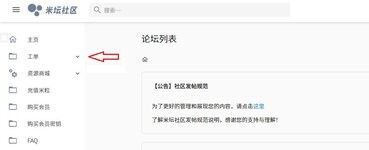 米坛社区官网表盘自定义工具