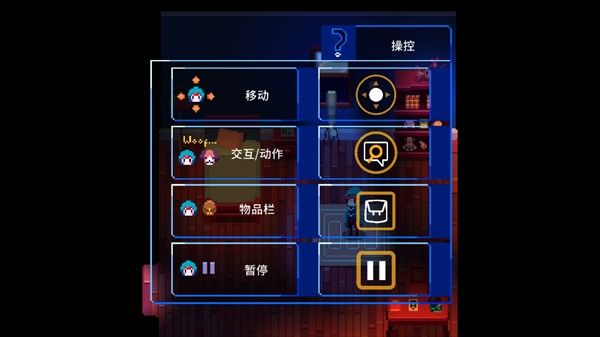午夜幻想曲Night Reverie