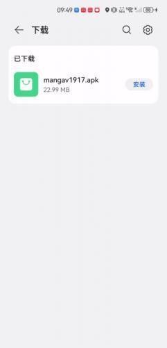 manga漫画官方版