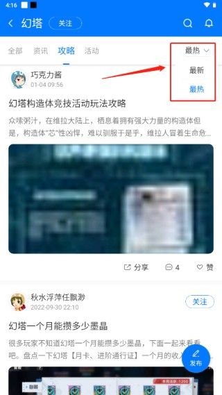 魔玩助手app官方版
