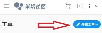 米坛社区官网表盘自定义工具