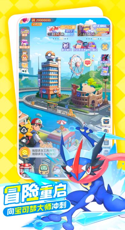 萌宠之森最新版