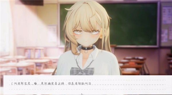 夏音公寓汉化版最新版本