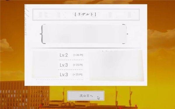 夏音公寓汉化版最新版本