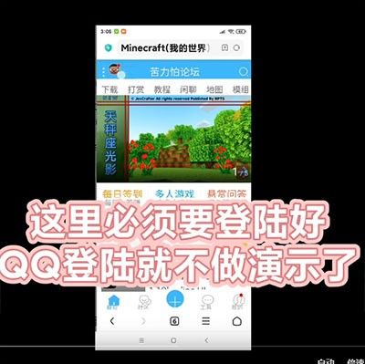 苦力怕论坛mc国际版