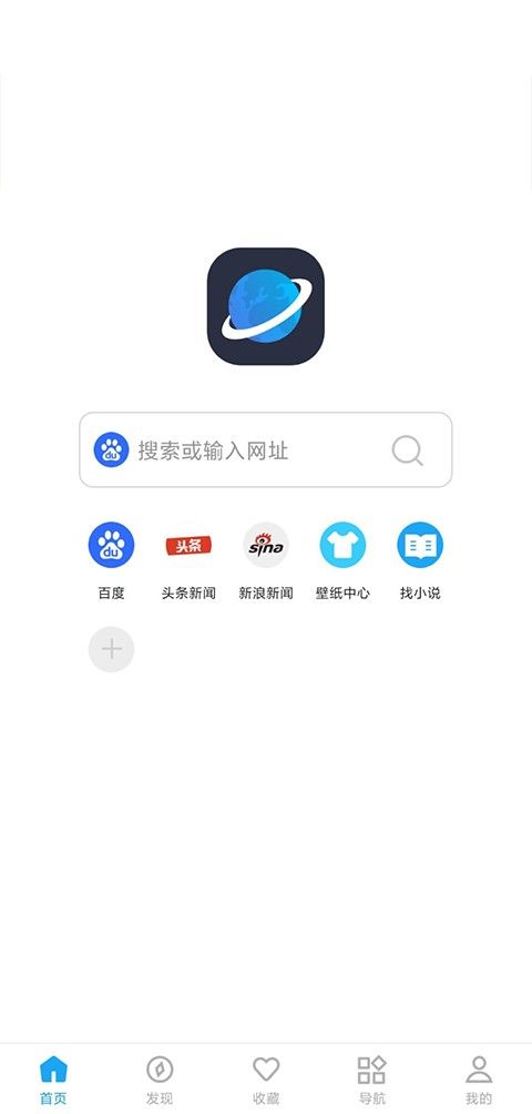 星际阅读app