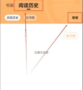 青橙小说旧版本