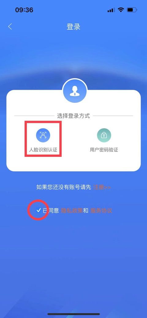 黑龙江人社