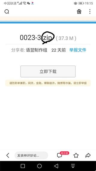 苦力怕论坛官网版