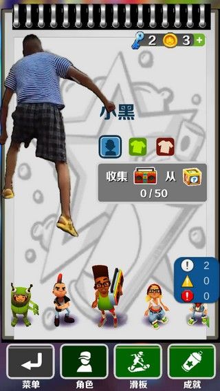 愣子跑酷1.8内置菜单