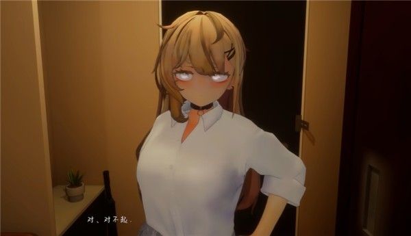 夏音公寓汉化版最新版本