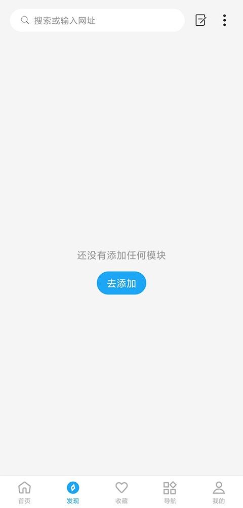 星际阅读app