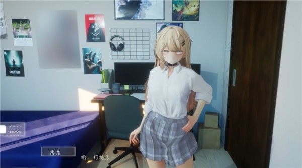 夏音公寓汉化版最新版本