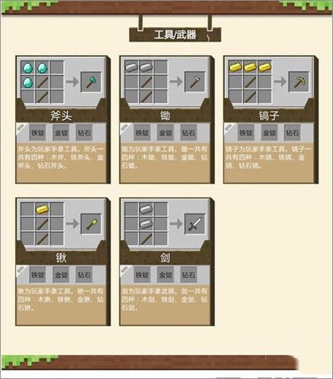 我的世界115版本