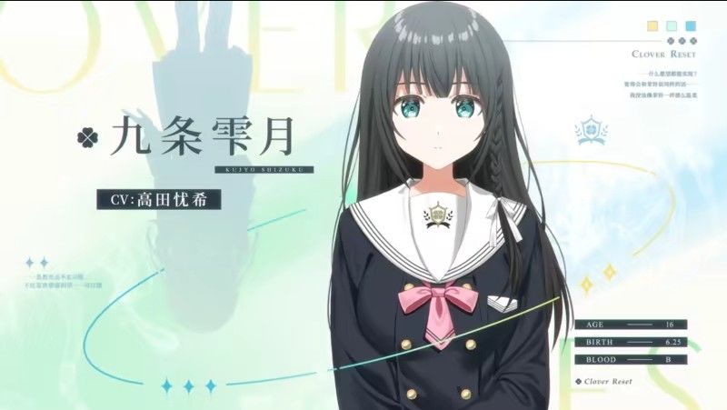 Clover Reset汉化版