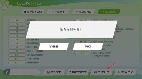 Clover Reset汉化版
