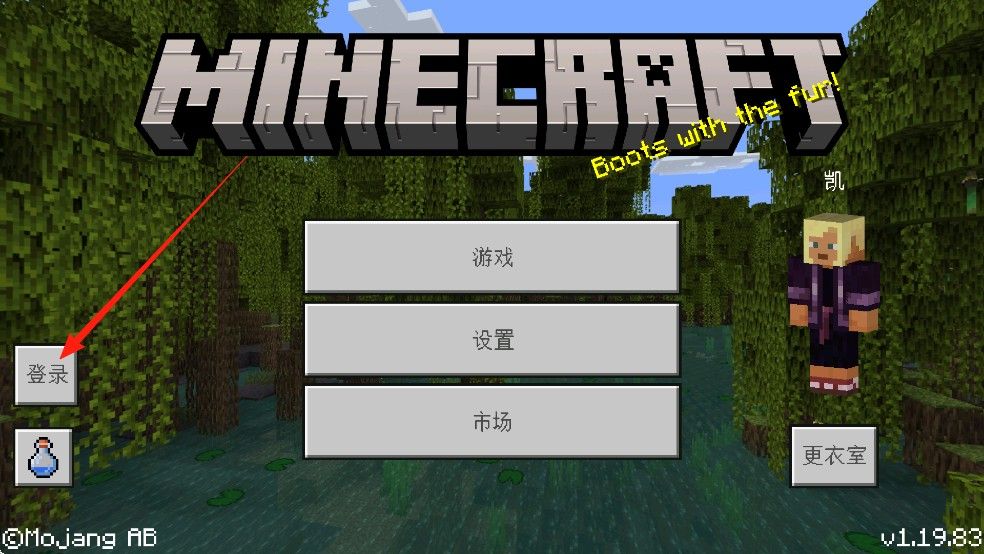 我的世界115版本