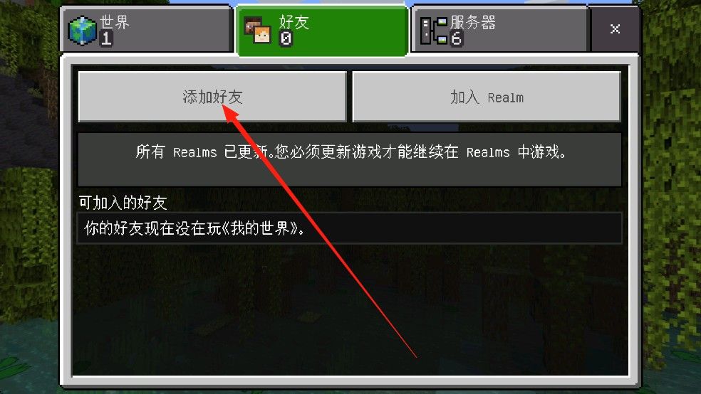 我的世界115版本