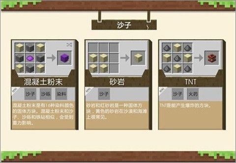 我的世界115版本