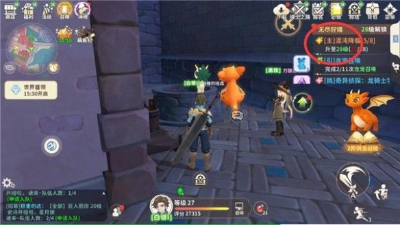 龙骑士学园福利版