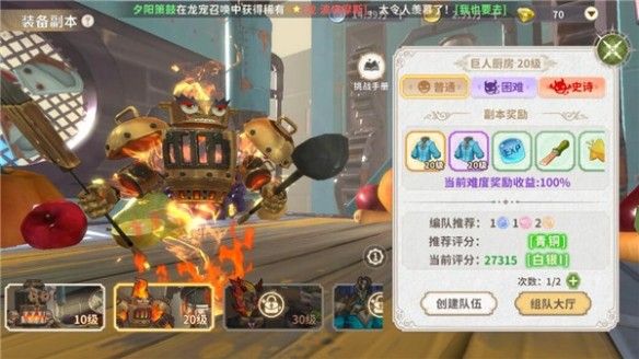 龙骑士学园福利版