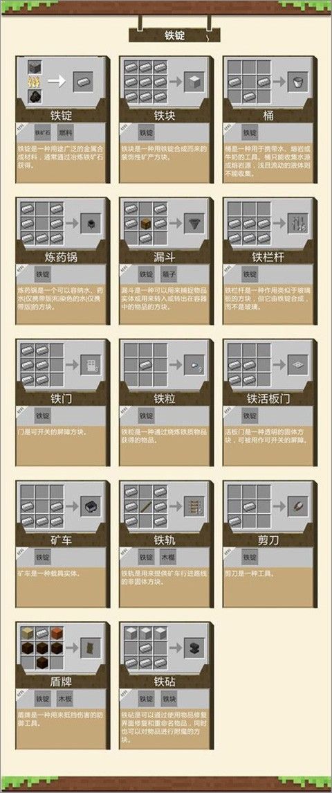 我的世界115版本