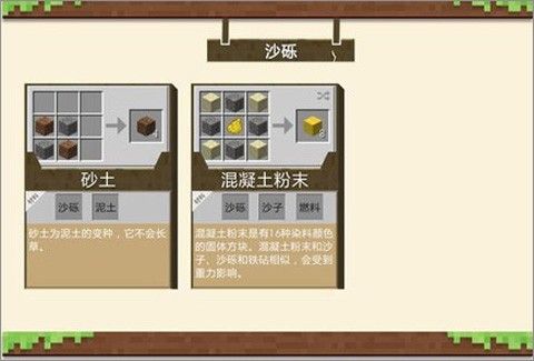 我的世界115版本