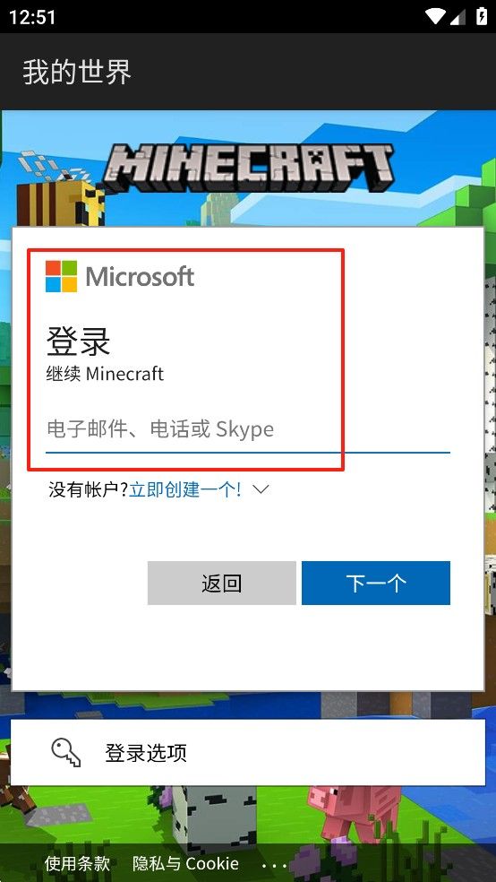 我的世界115版本